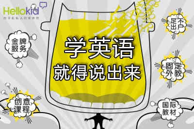HelloKidٶѧӢЧô