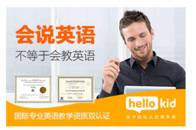 小学生外教一对一哪家好?是固定的吗?