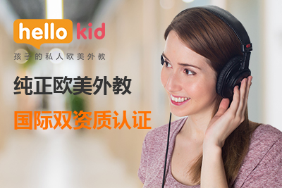 HelloKid���ˮƽ��Σ�