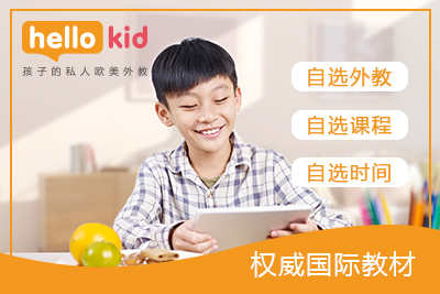 少儿英语在线学习哪家靠谱?