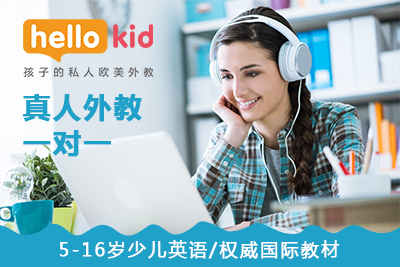 HelloKid��Ĺ���