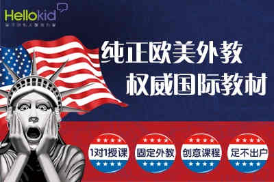 儿童网上学英语哪个好?对比线下,优势在哪?
