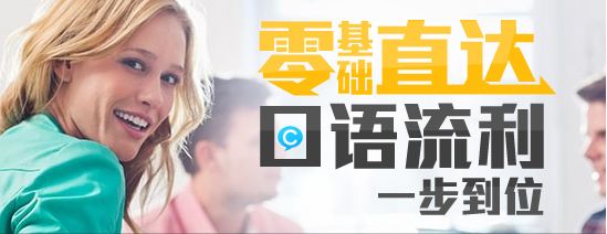 常见的少儿英语口语学习误区
