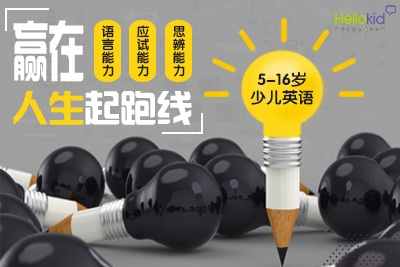 北京英语口语外教一对一哪家好?