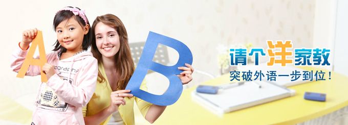少儿英语在线培训哪个好?上课方式怎么样?