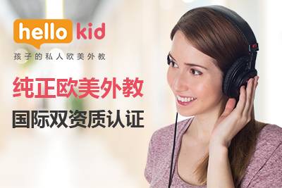 一对一学英语效果更好吗?