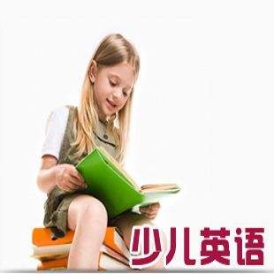 少儿外教口语一对一学习哪家好?教材怎么样?