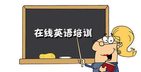 线上英语一对一哪家好?外教教得专业吗?