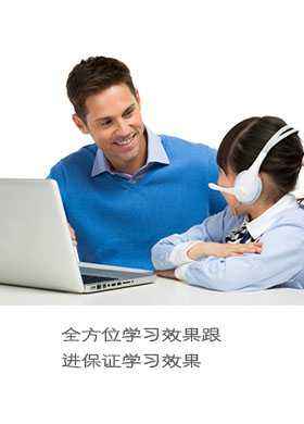 哪个在线英语培训班好?孩子上课听不懂怎么办?
