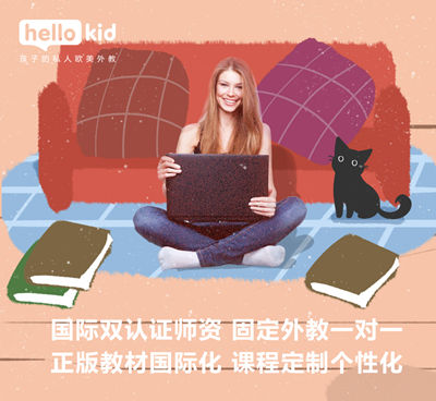 外教一对一价格哪家实惠?一节课多少钱?