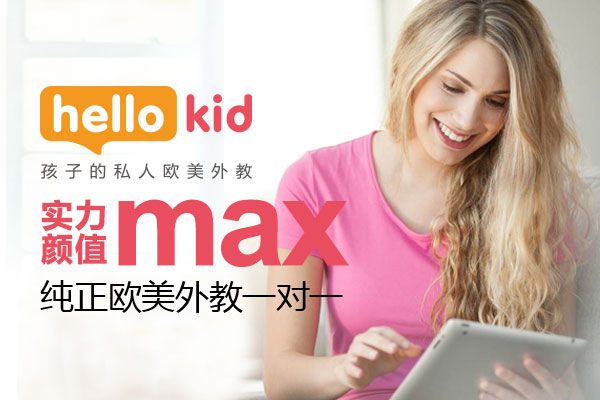在线学英语从零开始,跟得上吗?
