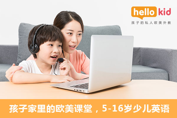 宝宝怎么学英语?关键是培养学习兴趣