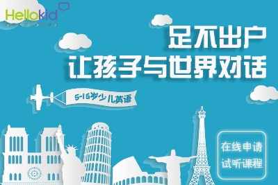 儿童英语绘本在线阅读 关于绘本英语学习