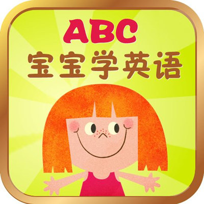 宝宝英语早教应该怎么学?不能缺乏这些知识点!