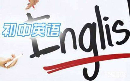 网上学儿童英语哪家好 提高英语听力的技巧