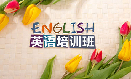 中小学网上英语一对一哪家好?好在哪里?