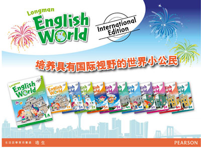 小学生在线学英语效果怎么样?