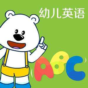 幼儿线上英语培训机构选哪家?哪家价格便宜?