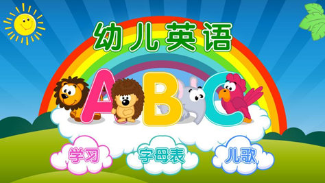 幼儿在线英语教育哪家好?一对一和一对多哪个效果好?