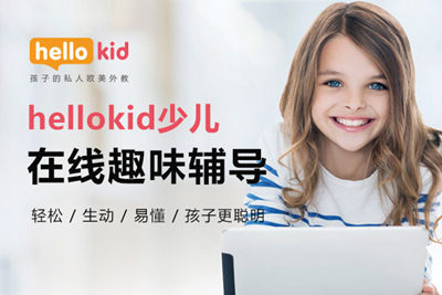 hellokidѧӢ����ô����hellokid���ڿδ�Ŷ���Ǯ��