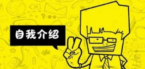 幼儿英语口语自我介绍 孩子口语提高关键的一步