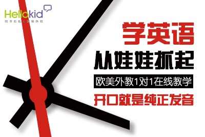 英语口语一对二费用和一对一费用哪家便宜？