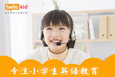小学英语简单口语对话 如何学习英语口语