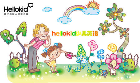 青少年学习英语班哪家好?告诉大家选择机构的要领