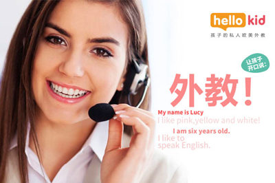 外教口语在线课程价格贵吗?影响价格的因素有哪些?