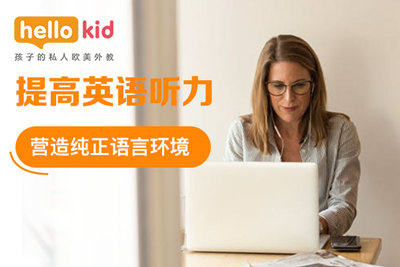练英语口语听力的免费软件哪个好?
