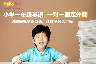 级学英语的手机软件排行情况大家了解吗?