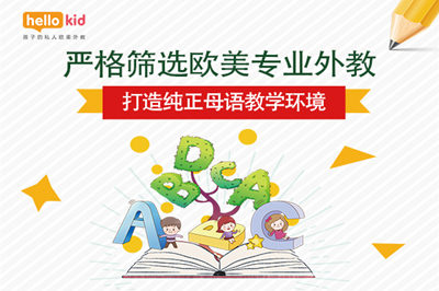 在线英语哪个好?过来人真实经历分享