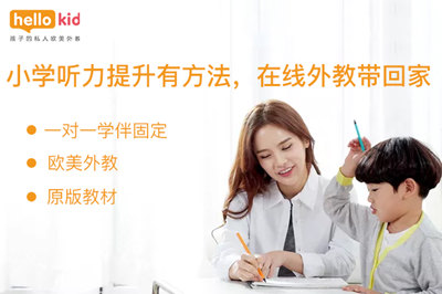 如何学好英语听力部分?建议从以下方面入手!