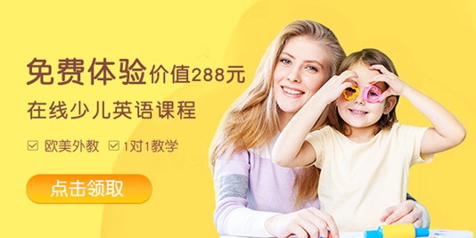 外教一对一培训 好吗,效果如何?对比小班制教学有何优势?