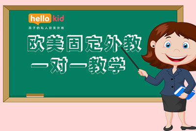 从零起步学英语口语哪家好？亲身体验后觉得这家不错