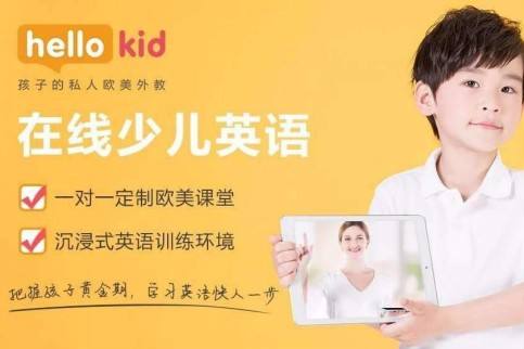英语外教一对一上门授课哪家靠谱?看看过来人分享!
