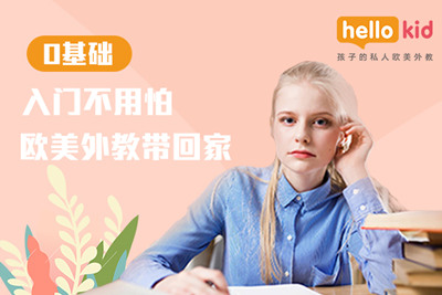 宝宝英语启蒙学习哪家好?过来人教你怎么选择