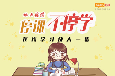 在线英语口语培训班如何选?报名前这几种模式要搞清楚