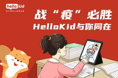 英语口语一对一培训线上效果好不好?哪家实惠?