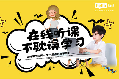 小孩英语怎么学?什么时候学英语比较好呢?
