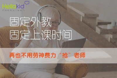 是儿童线上英语培训好还是线下好?家长怎么选择?