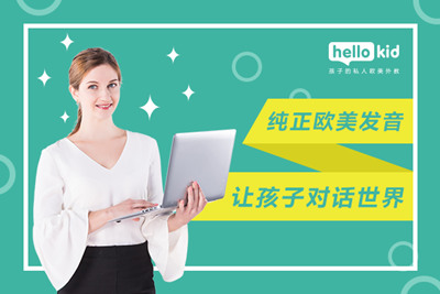 孩子刚学英语要不要先学字母?怎么学比较好?