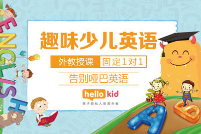 幼儿时期英语阅读能力重要吗?真实答案在这里!