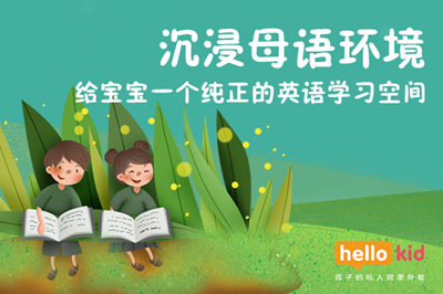 幼儿启蒙英语该怎么学,有哪些学习方法?