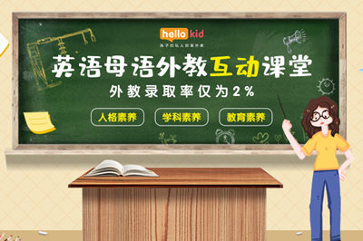 幼儿时期的孩子怎么学英语口语?有哪些方法?
