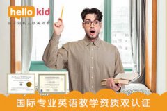 哪家学儿童英语比较好? Hellokid兴趣课堂零距离