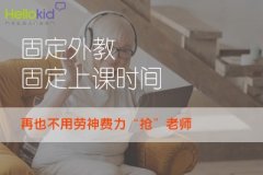 如何引导儿童学英语?儿童怎么学英语?