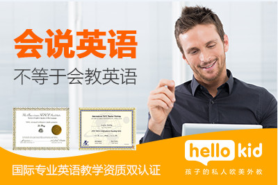 hellokid少儿英语词汇