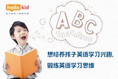 英语外教一对一在线到底好不好?