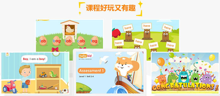 宝宝英语早教教材推荐 还有哪些英语学习方法